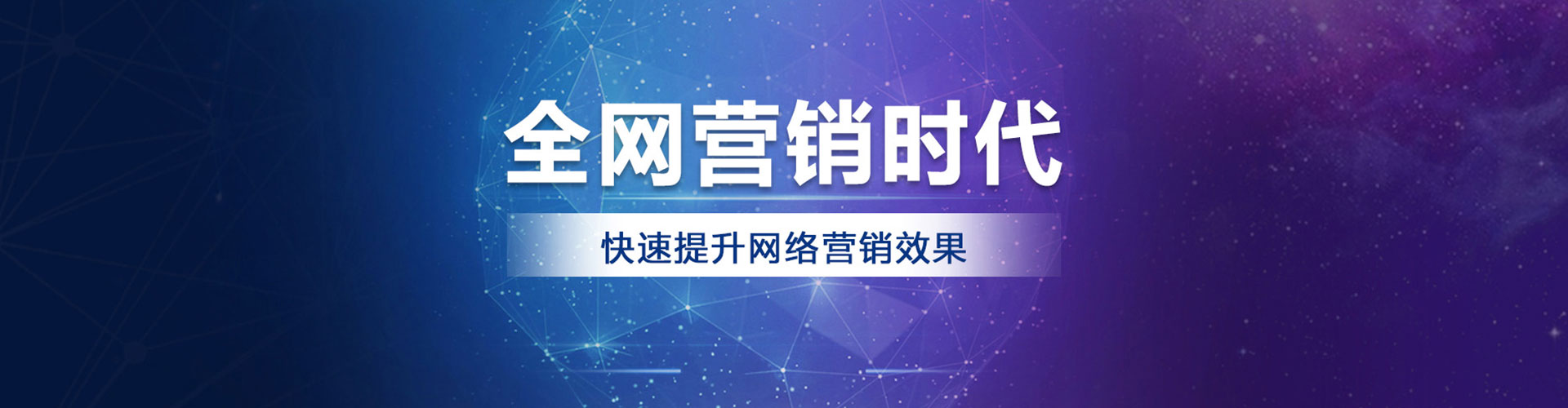 临清谷歌sem